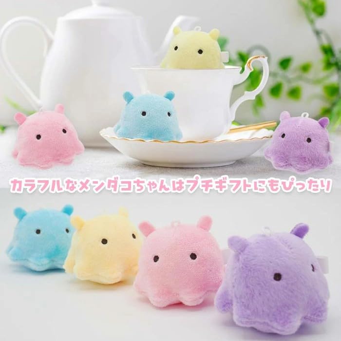 Amazon.co.jp: 三洋堂 メンダコちゃん ぬいぐるみマスコット 8個セット
